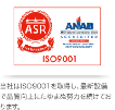 ISO9001